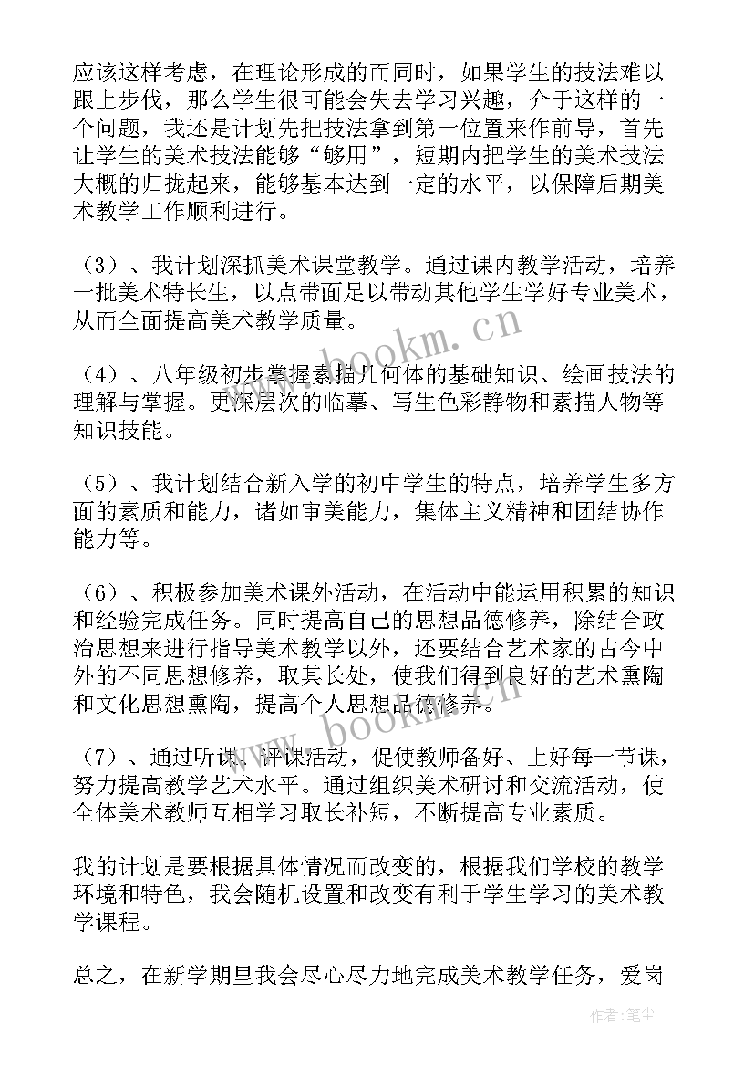 小班年级组工作计划第一学期(精选10篇)