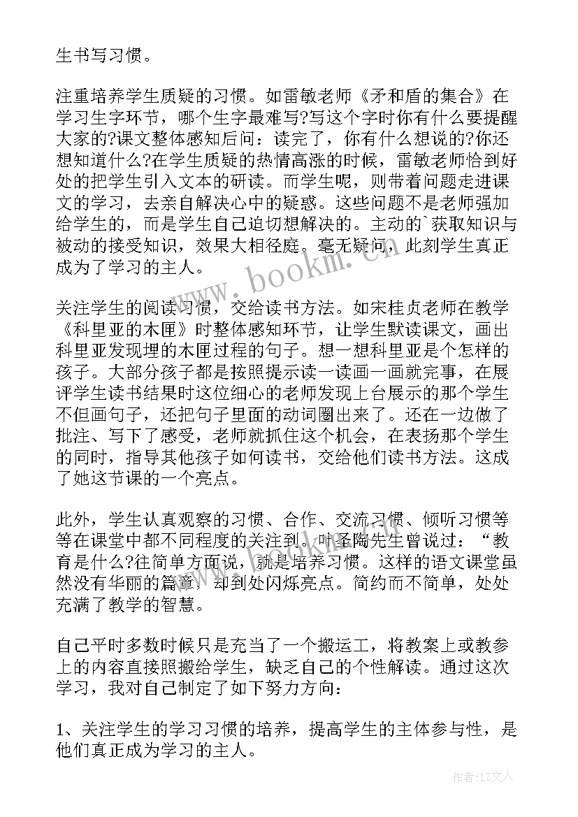 药店培训心得体会(通用10篇)