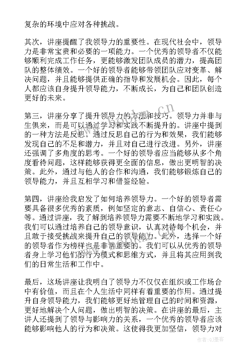 招聘会领导发言材料(通用5篇)