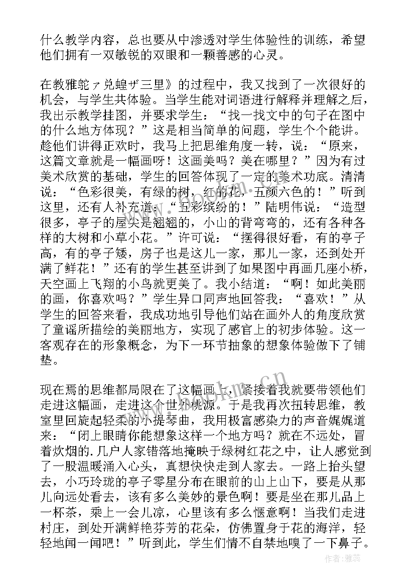 2023年成语故事教学教案 小木偶的故事语文教学反思(优秀6篇)