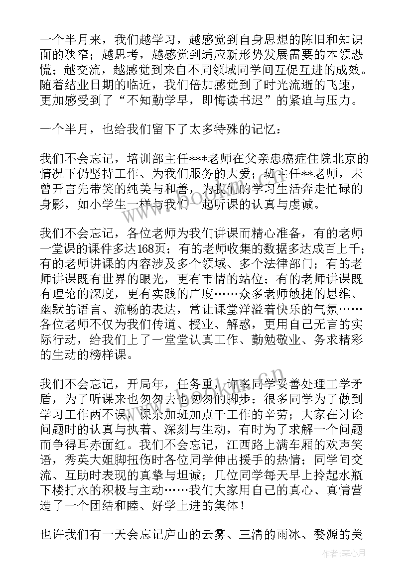 最新发言稿祖国有我(模板10篇)