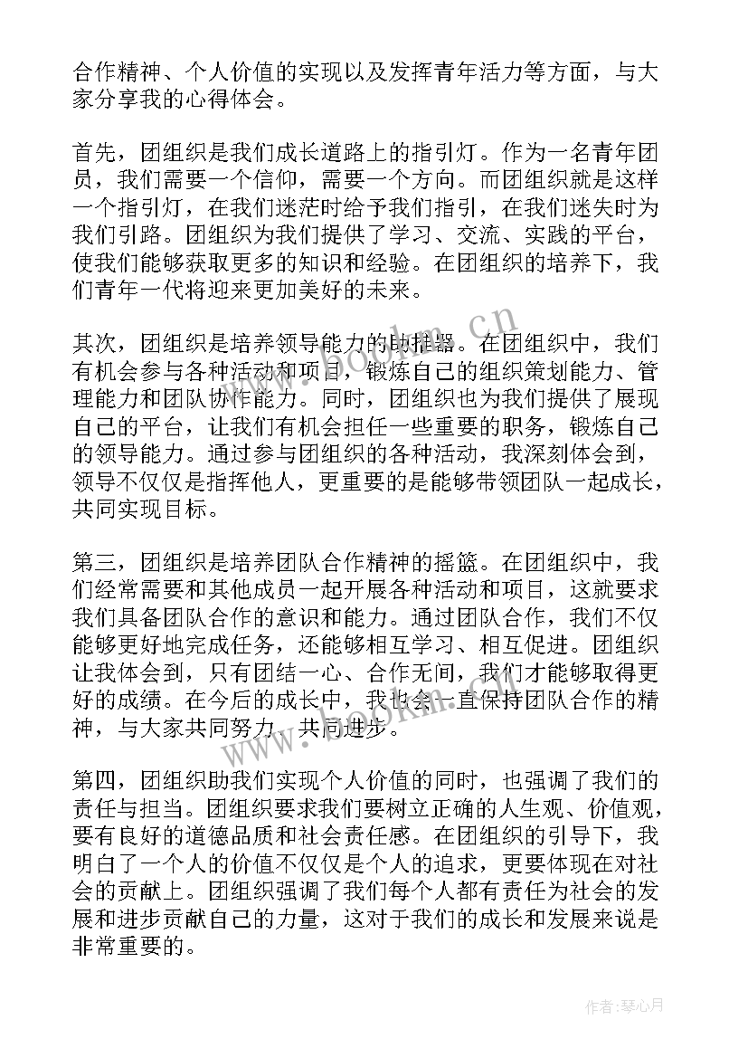 最新发言稿祖国有我(模板10篇)