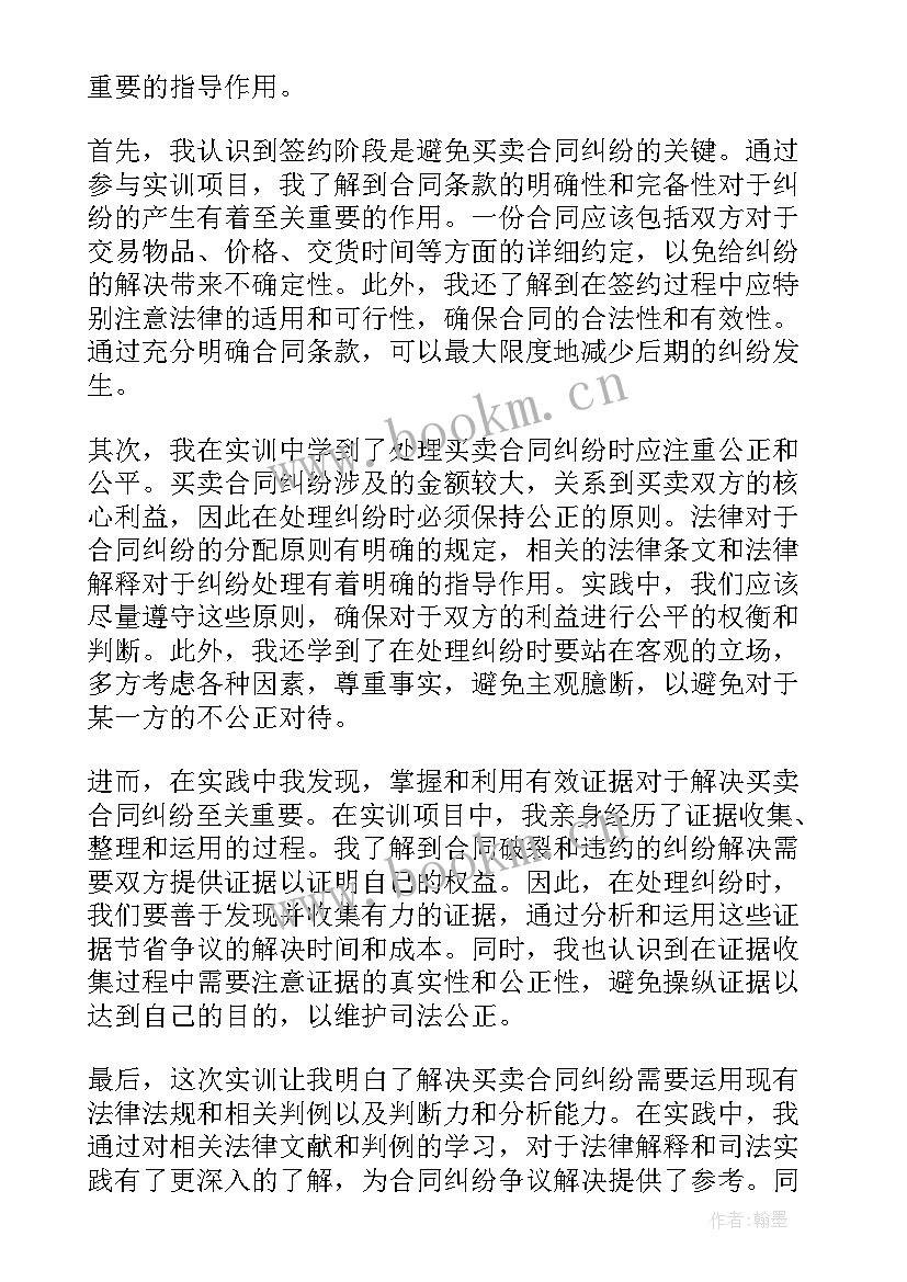 车辆买卖合同有法律效力吗(精选5篇)