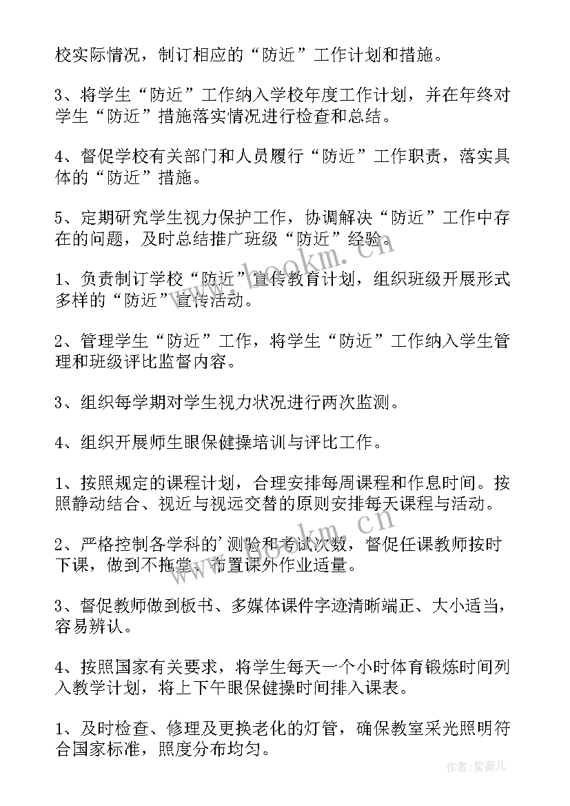 2023年幼儿园制作元宵 幼儿园元宵活动方案(优质5篇)