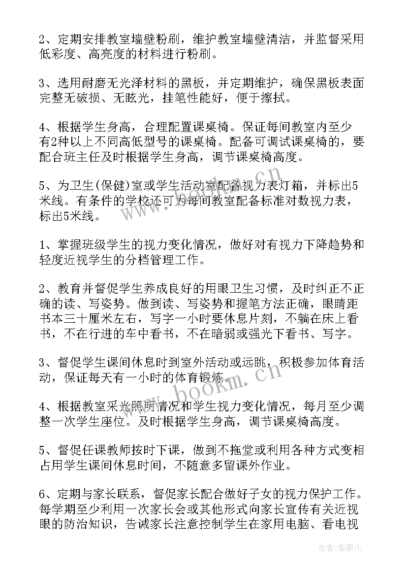 2023年幼儿园制作元宵 幼儿园元宵活动方案(优质5篇)