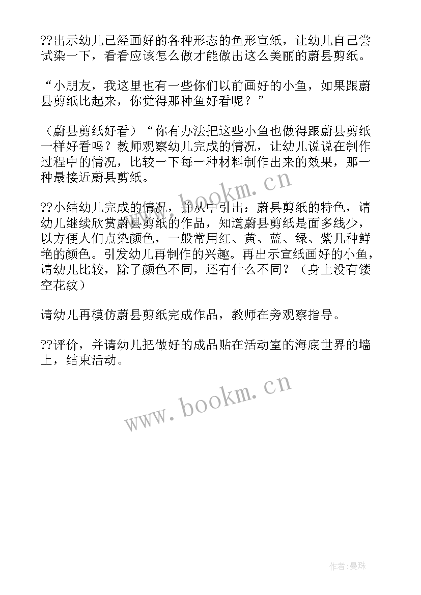 五上语文园地三教学反思(优秀5篇)