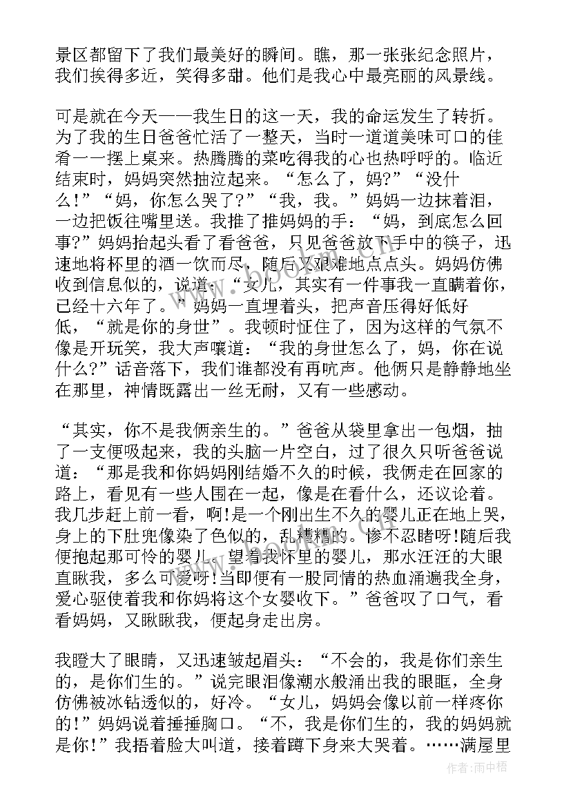 最新语文课前五分钟演讲 语文课前的五分钟演讲稿(精选5篇)