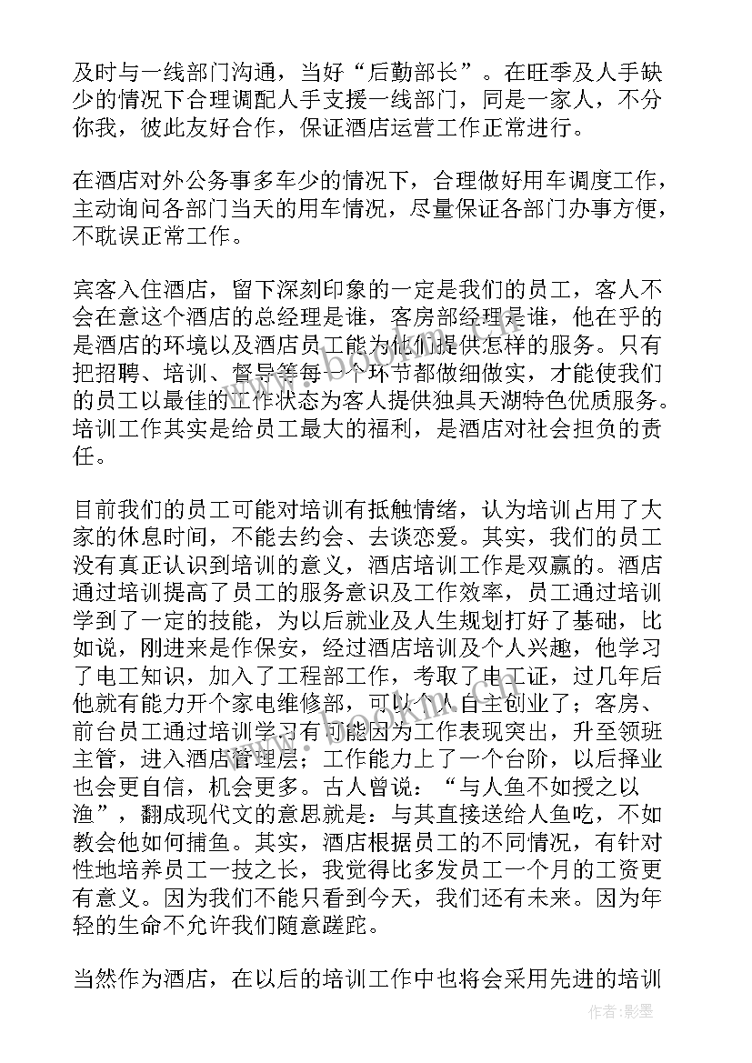 教师竞聘上岗演讲稿三分钟(汇总5篇)