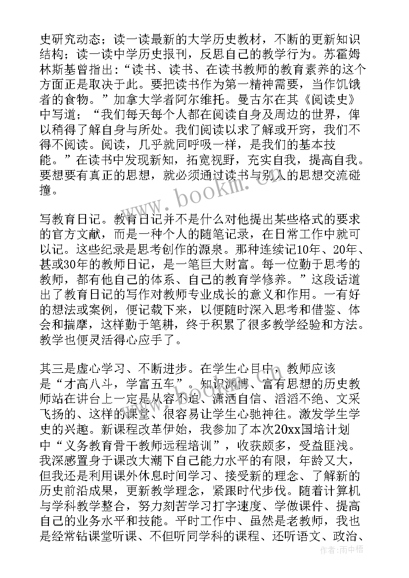 2023年教师工作总结汇报 教师工作总结(通用5篇)