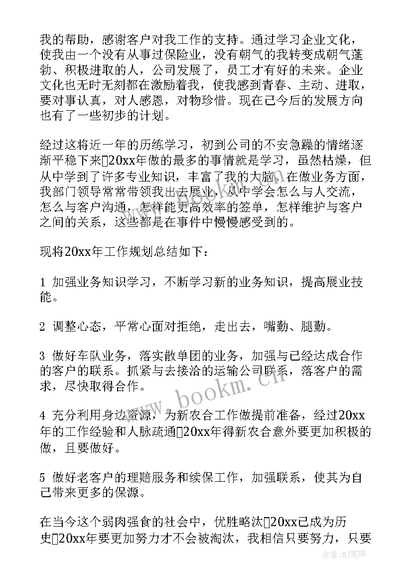 2023年季度工作总结的句子(优质10篇)