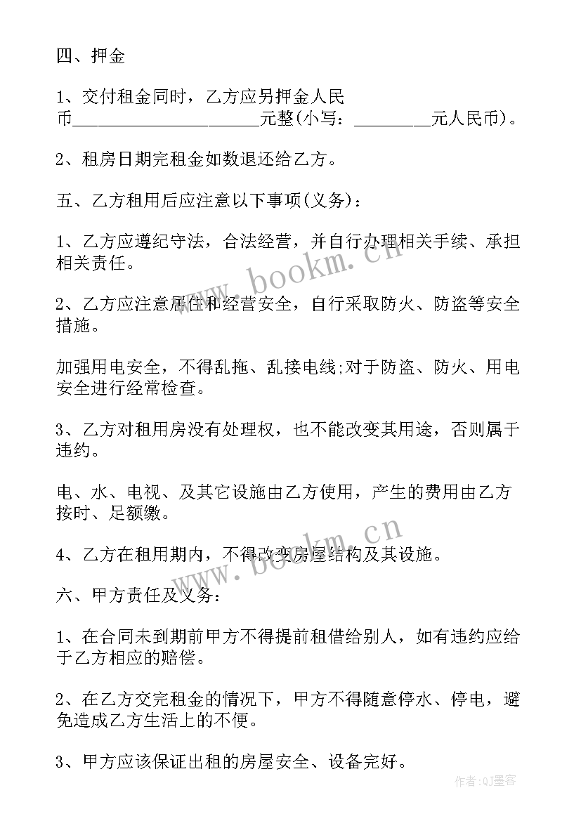 电脑设备租赁合同 电脑厂房屋出租合同(通用5篇)