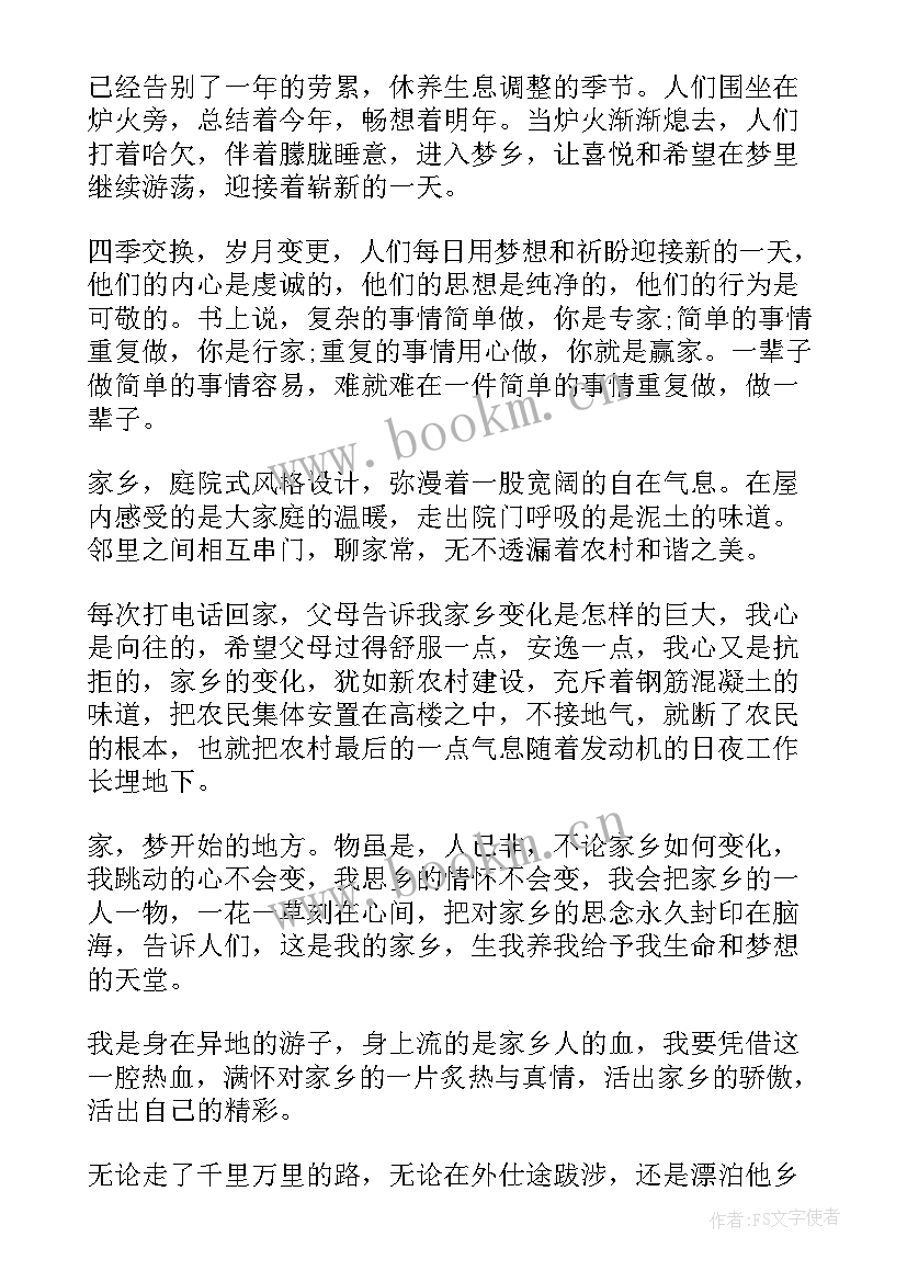 最新散文的表达技巧(模板5篇)