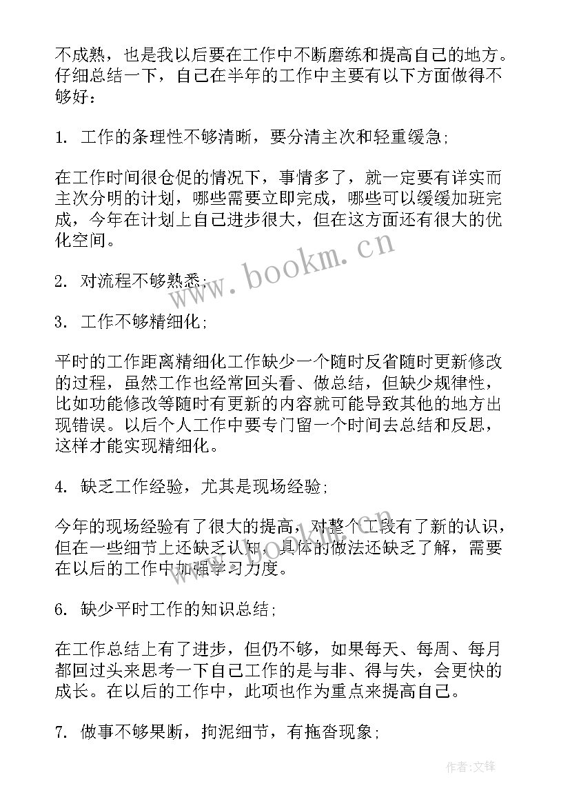 最新年度考核个人总结医疗 个人年终考核工作总结(优质9篇)