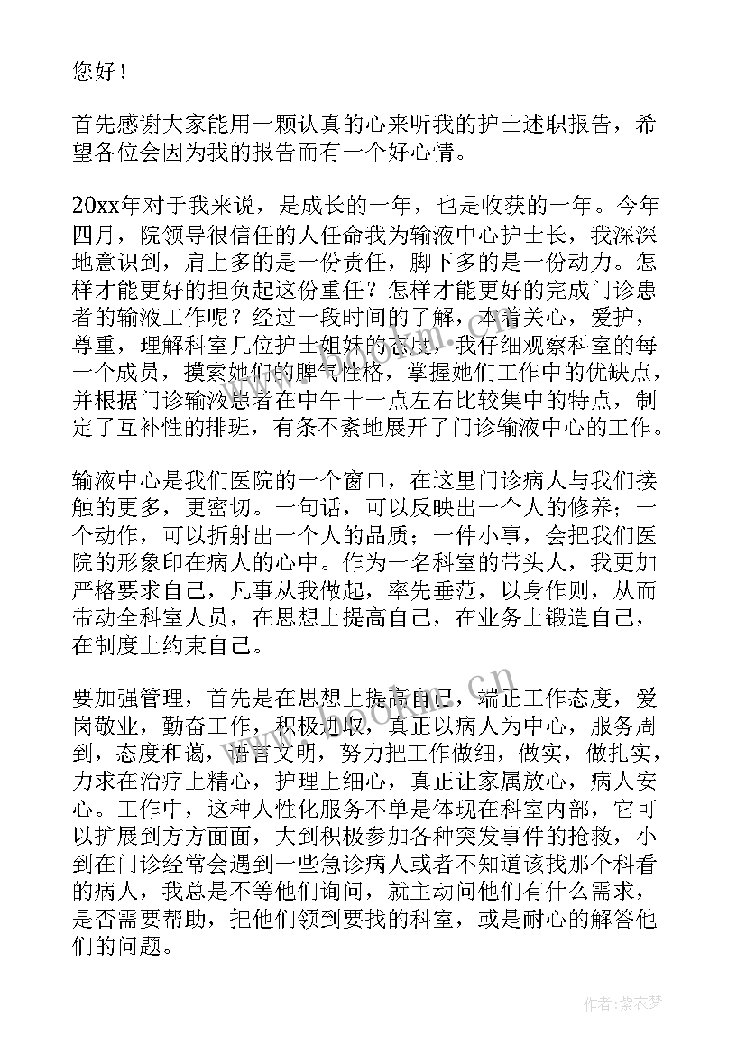 新冠疫情护士工作个人总结 护士个人总结疫情期间(优秀5篇)