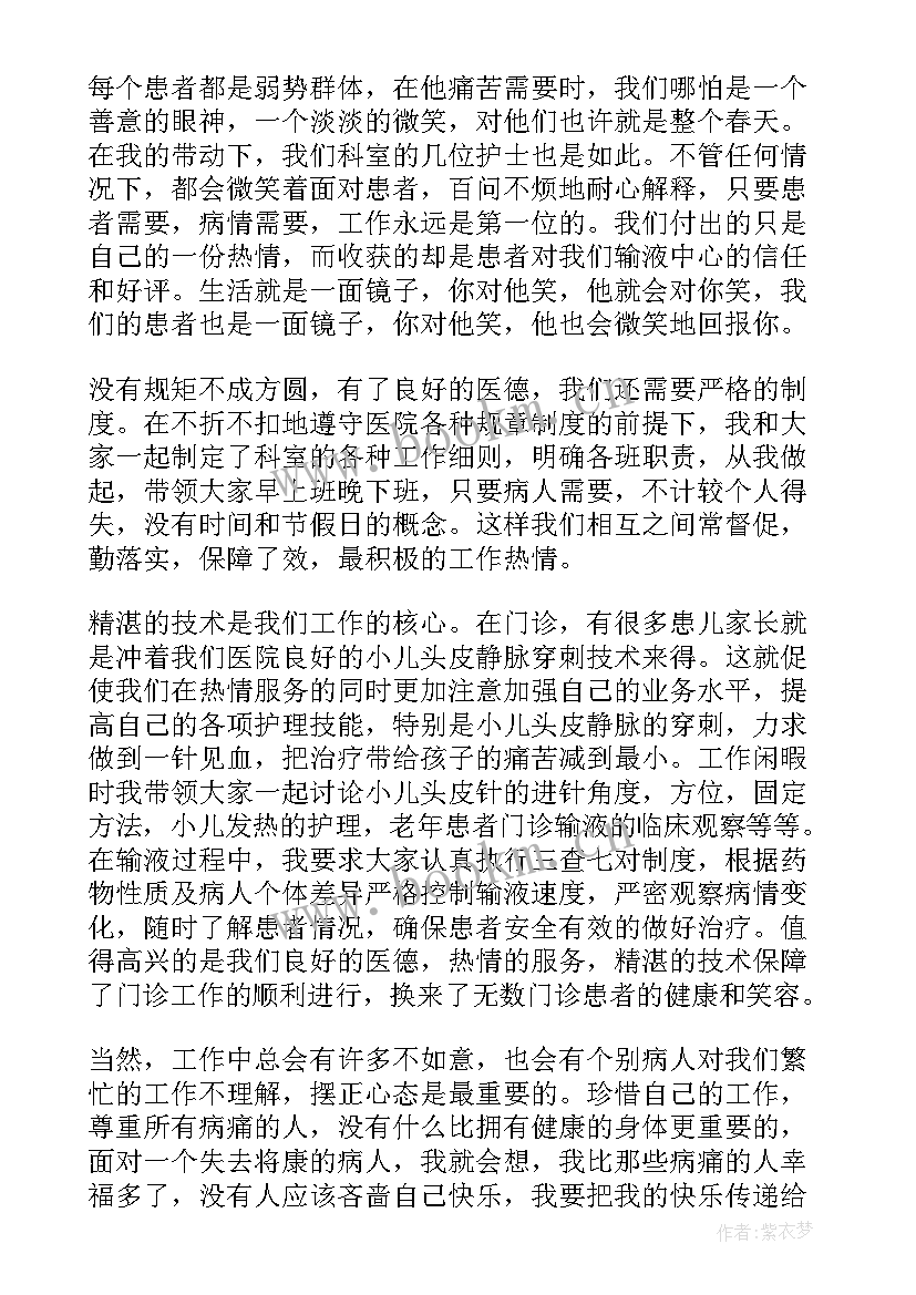 新冠疫情护士工作个人总结 护士个人总结疫情期间(优秀5篇)