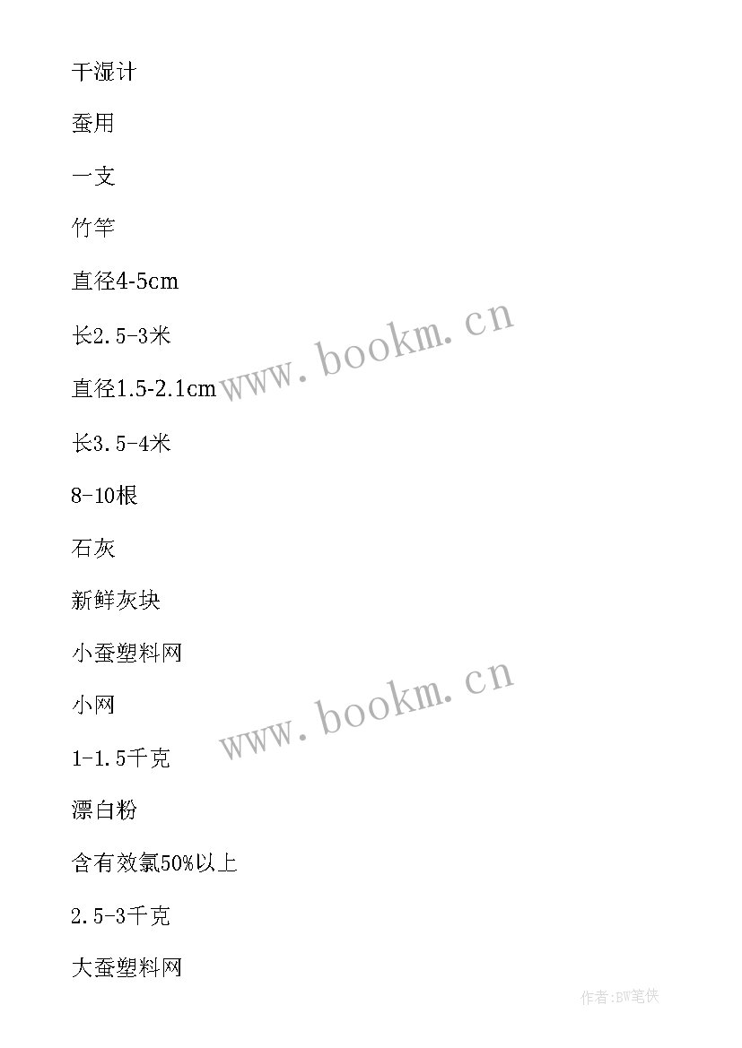 最新社会实践活动总结 社会实践活动个人总结(优秀9篇)