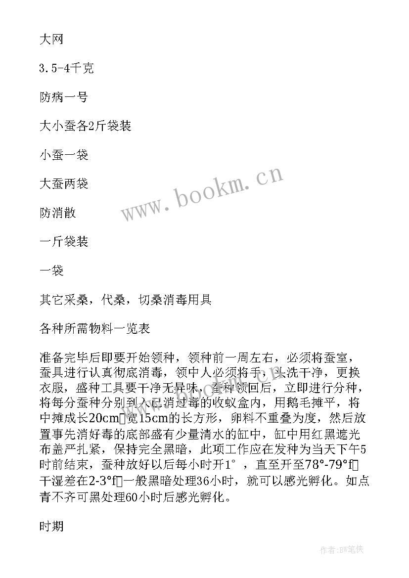 最新社会实践活动总结 社会实践活动个人总结(优秀9篇)