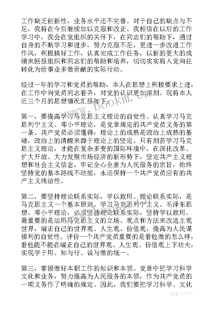 最新文职辅警季度工作总结(实用10篇)