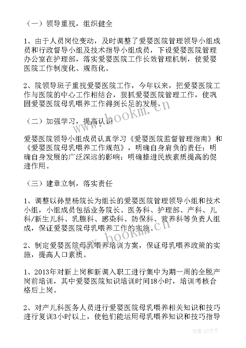 事业单位工作个人总结 事业单位个人工作总结(精选5篇)