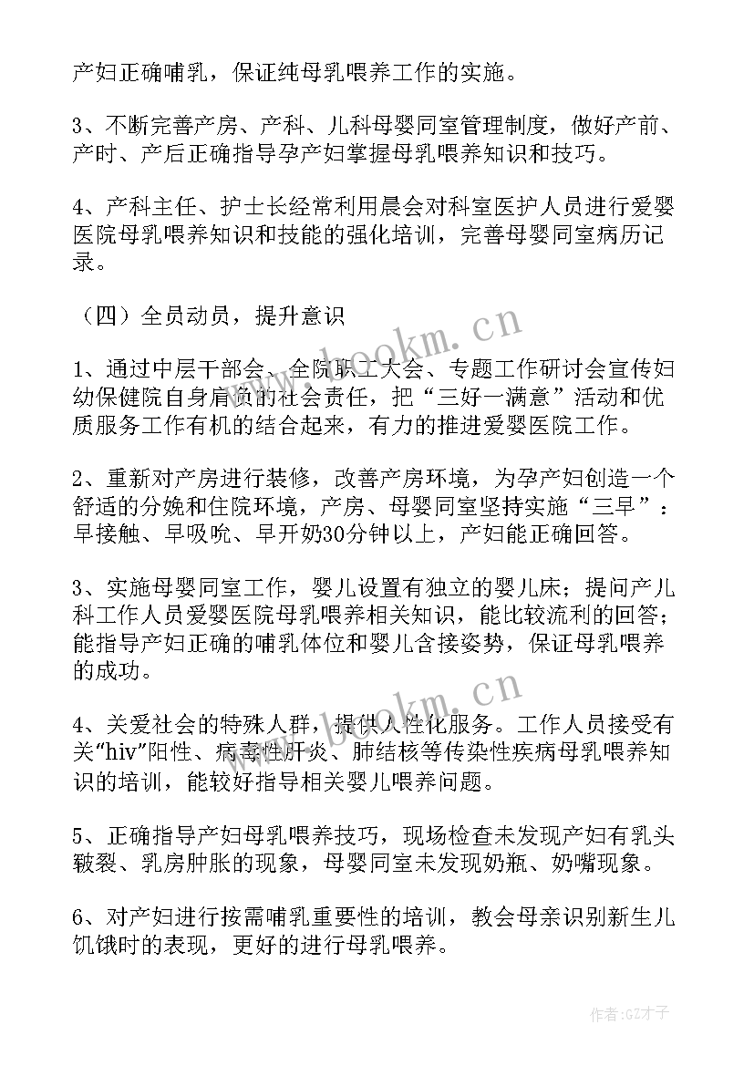 事业单位工作个人总结 事业单位个人工作总结(精选5篇)