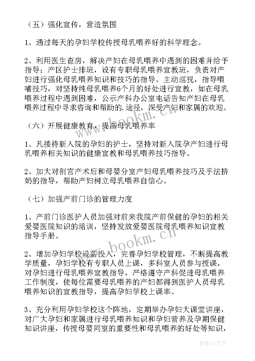 事业单位工作个人总结 事业单位个人工作总结(精选5篇)