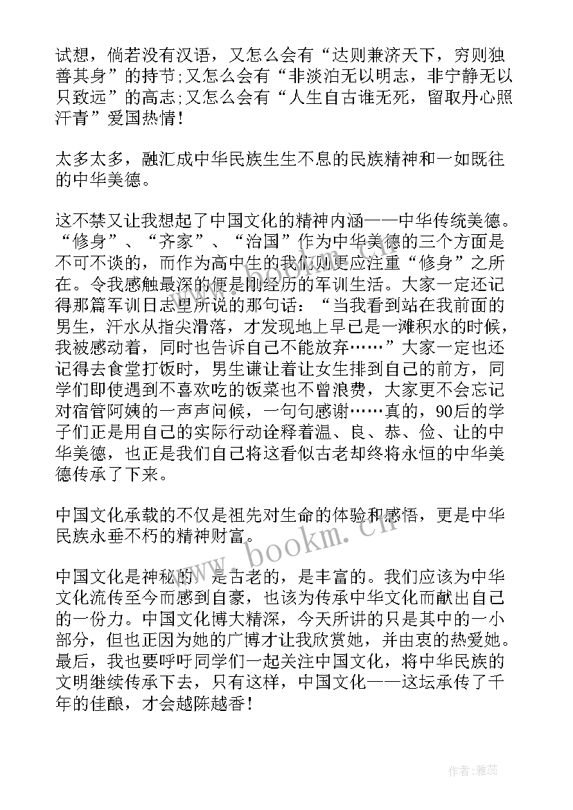 最新以选择为的演讲稿三分钟 选择演讲稿三分钟(优秀5篇)