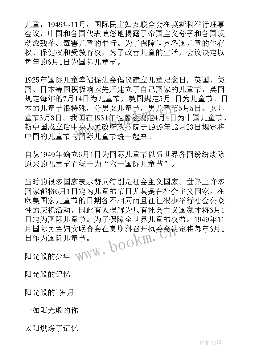 最新新年手抄报简单又漂亮 六一手抄报简单又漂亮(模板7篇)