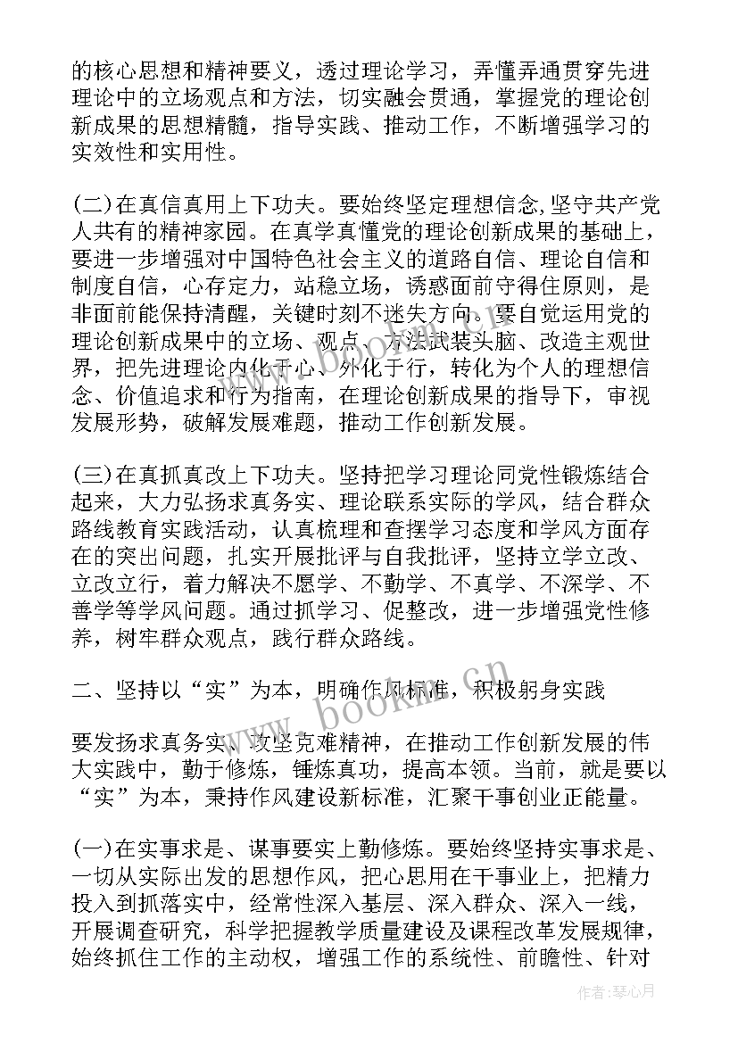 工人党员个人党性分析报告 工人党员党性分析材料工人党性分析材料(优质5篇)