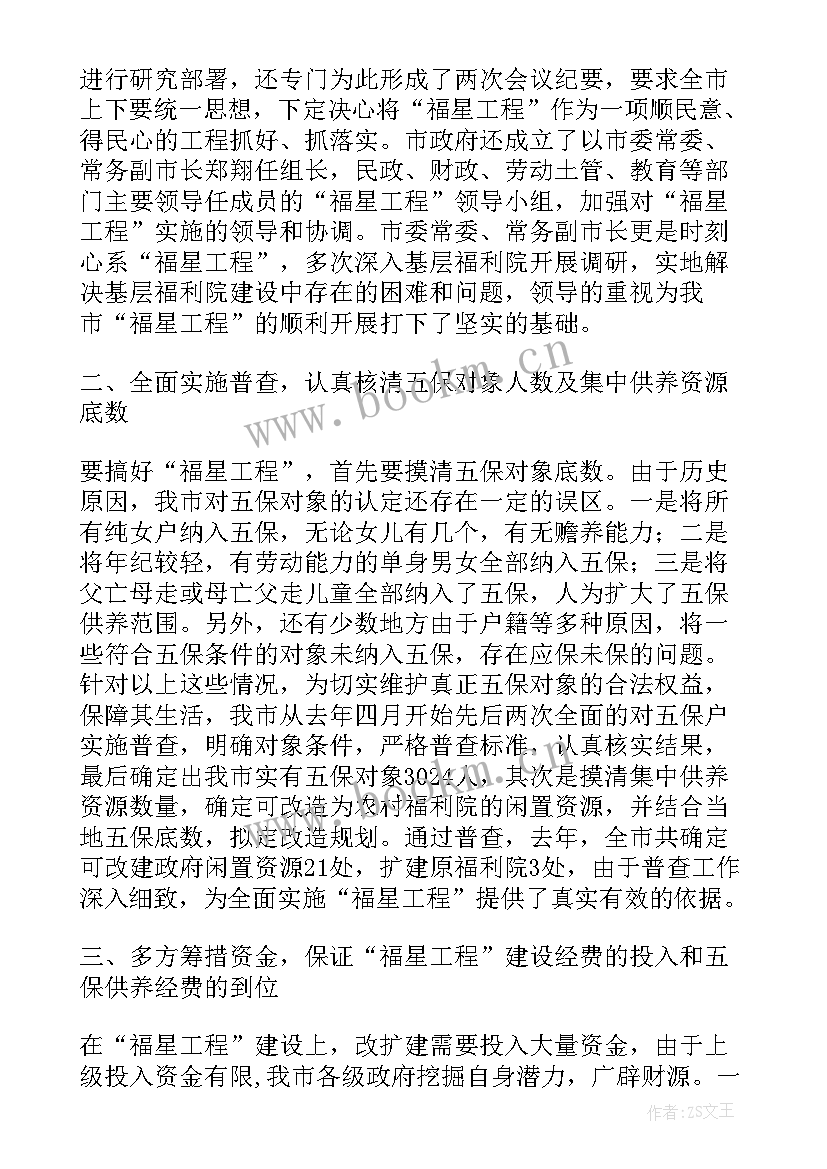 2023年工程建设经验交流材料 工程建设经验教训总结(优秀5篇)