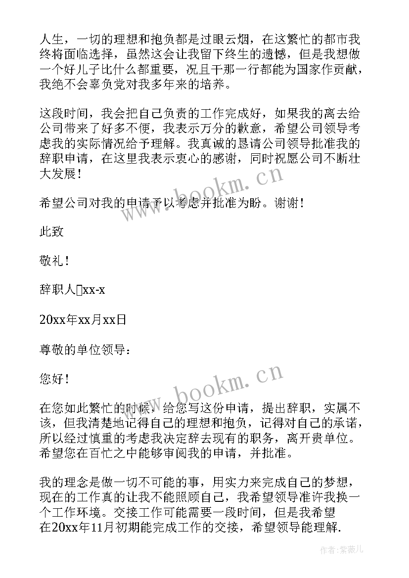 2023年国有企业资产管理办法 国有企业产权管理心得体会(实用6篇)