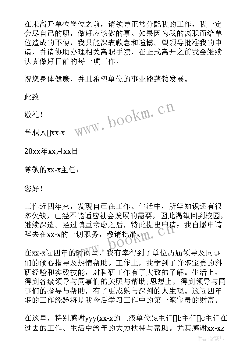 2023年国有企业资产管理办法 国有企业产权管理心得体会(实用6篇)