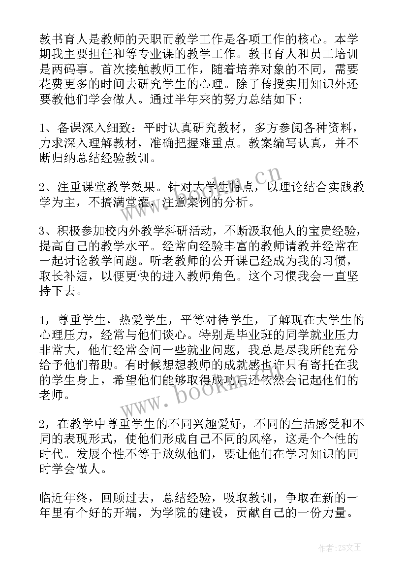 2023年大学辅导员年度考核表 大学年度考核个人总结(优秀7篇)