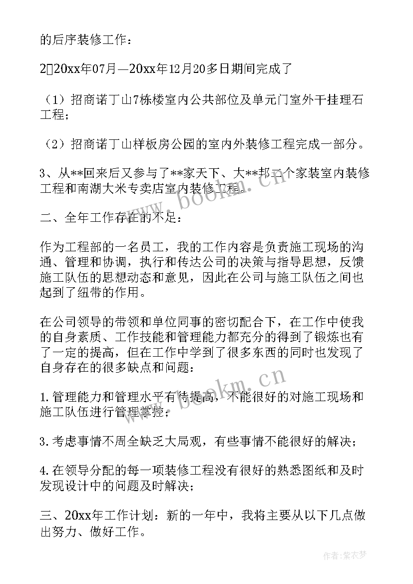 最新工程施工新冠疫情防控方案(优质5篇)