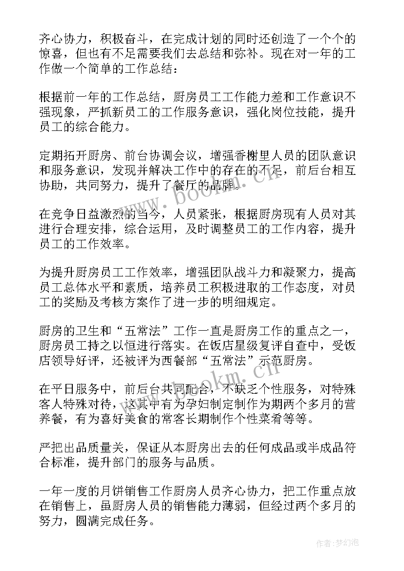 2023年机关后勤工作个人述职报告(实用6篇)