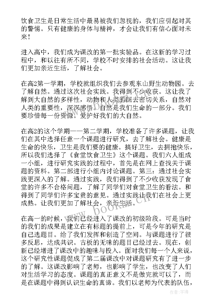 2023年新闻通讯报告文学(实用8篇)