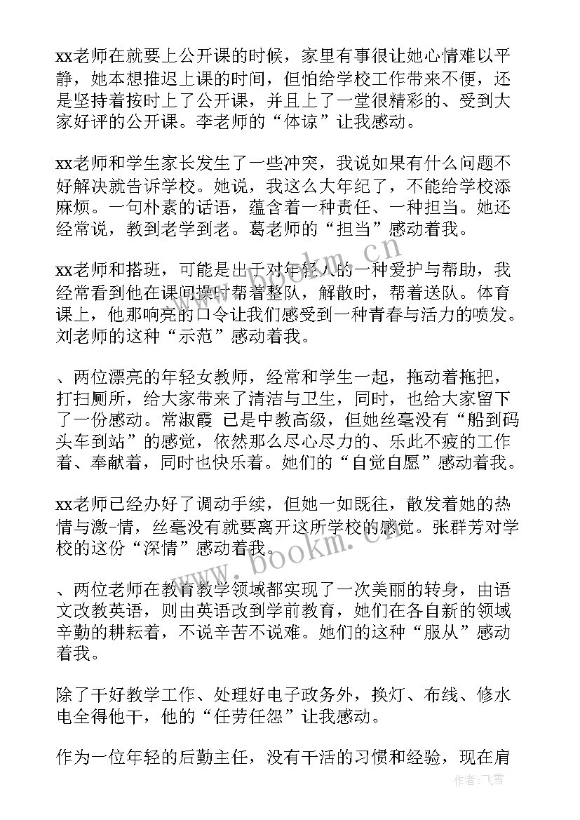 最新公司年度总结领导讲话稿(优质5篇)