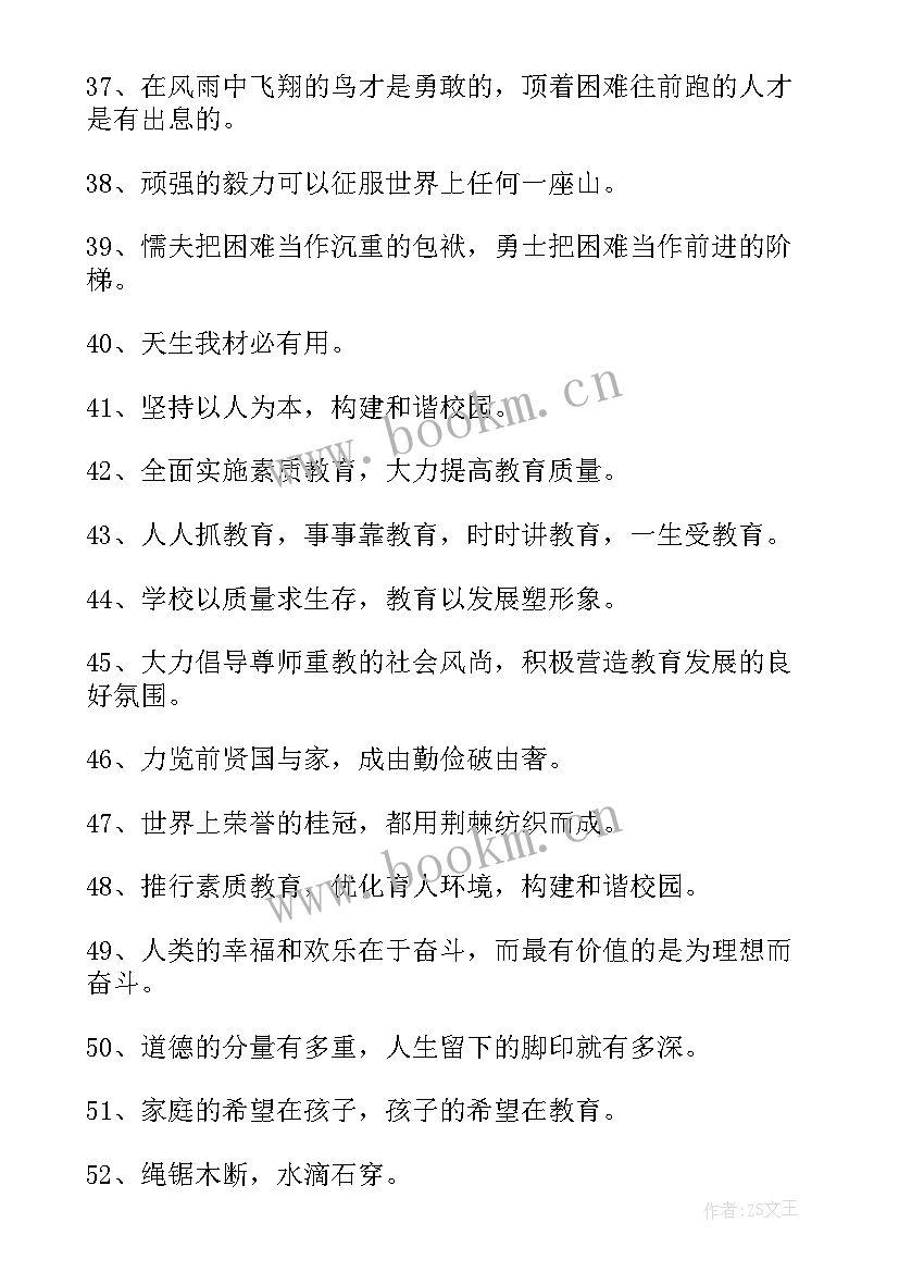 校园走廊文化设计方案(精选5篇)