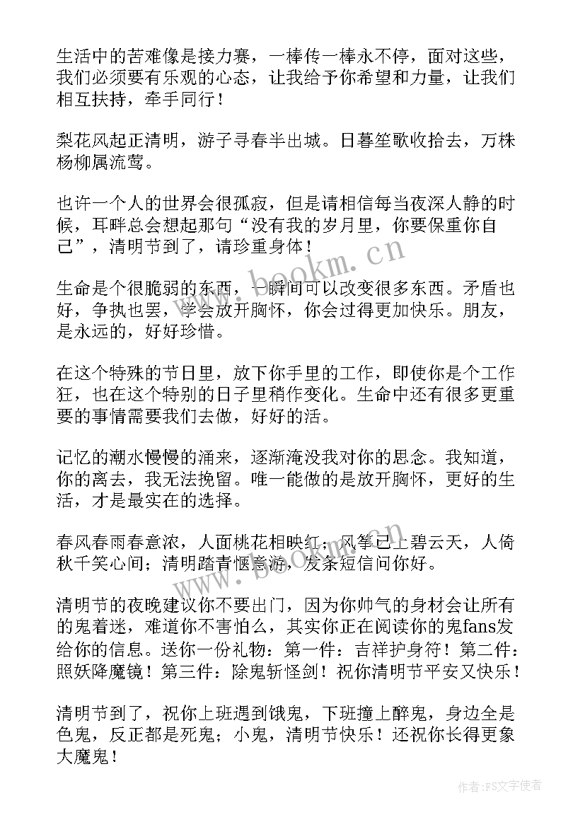 2023年节日问候祝福语 节日问候短信(通用7篇)