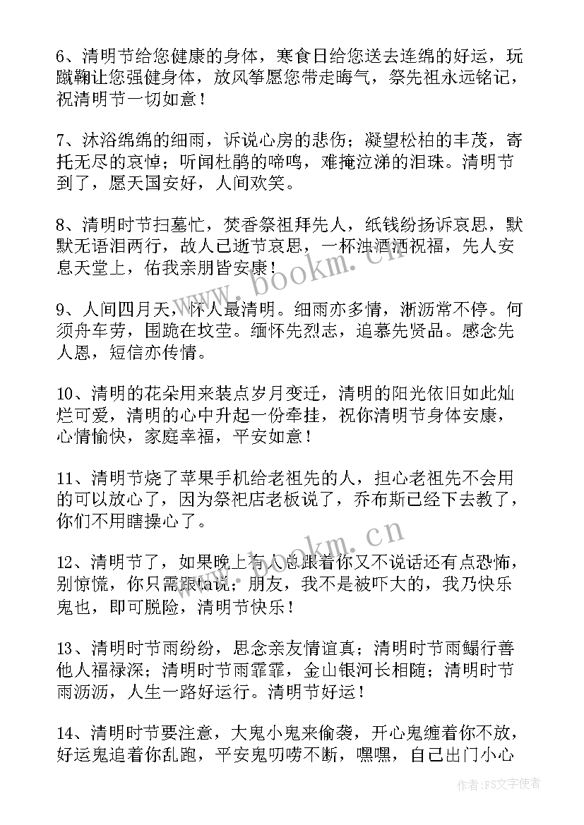 2023年节日问候祝福语 节日问候短信(通用7篇)