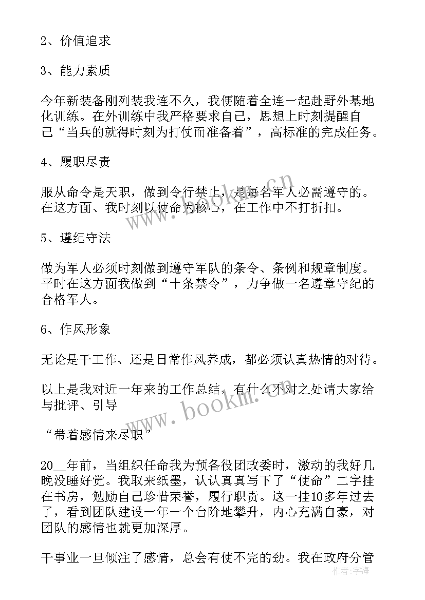 2023年农业半年工作总结及下半年工作计划 农业局上半年法治政府建设工作总结(模板5篇)