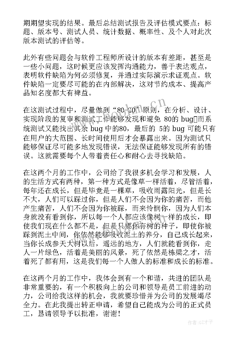 办公室内勤年终总结报告 办公室内勤个人年终总结(优秀5篇)