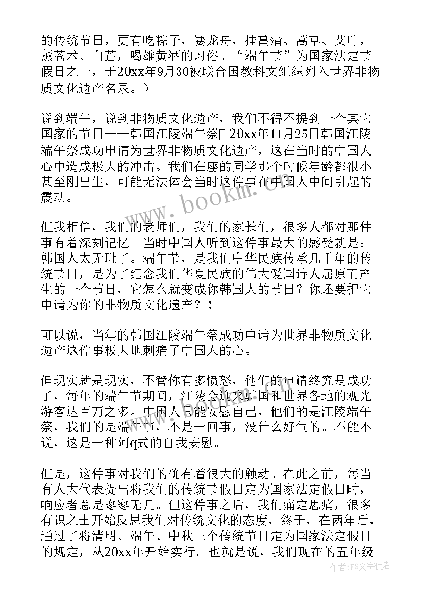 最新网络安全靠人民手抄报(精选9篇)