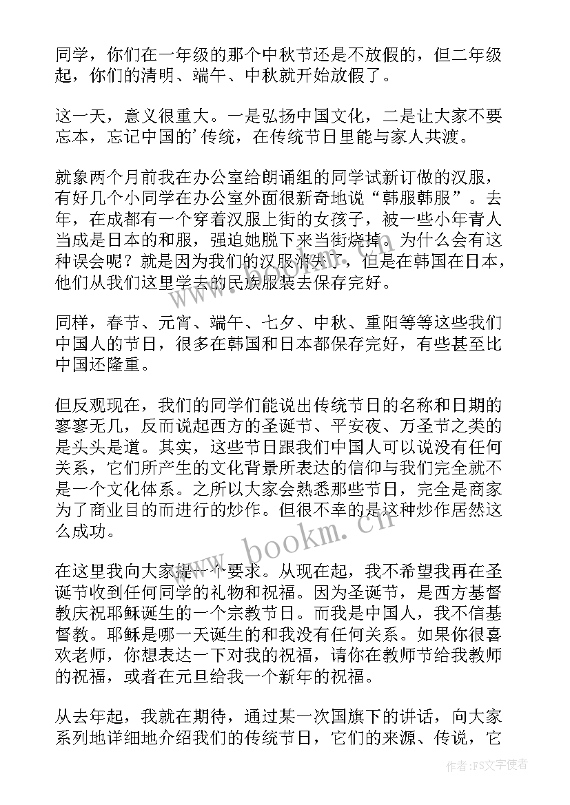 最新网络安全靠人民手抄报(精选9篇)