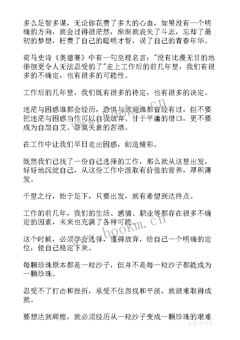 心理咨询感悟 咨询心得体会感悟(优质5篇)