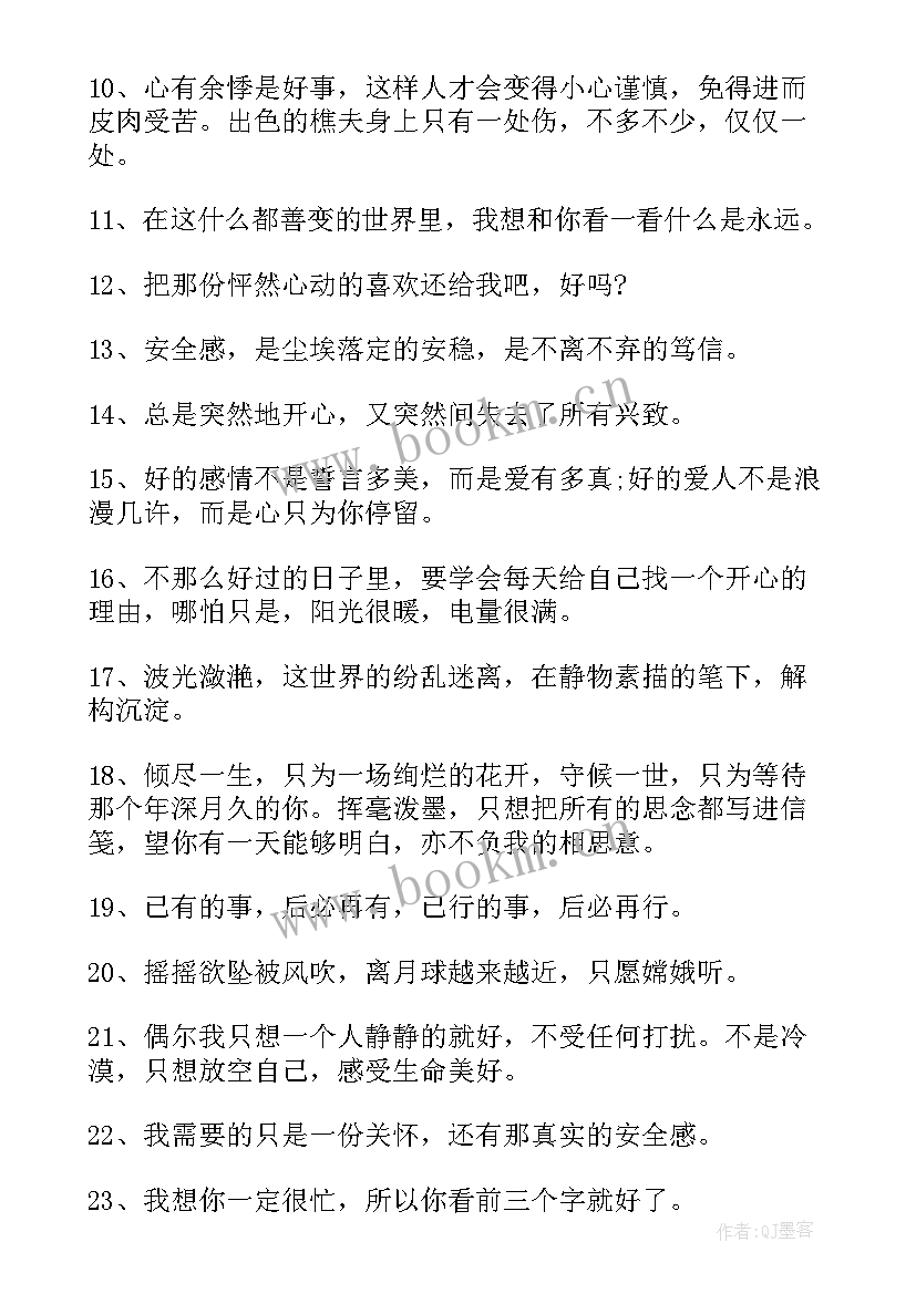 最新抖音的自我介绍吸引人(通用5篇)