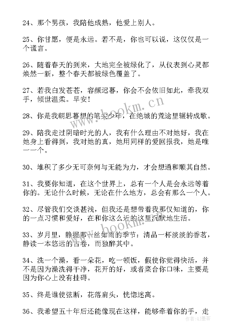 最新抖音的自我介绍吸引人(通用5篇)