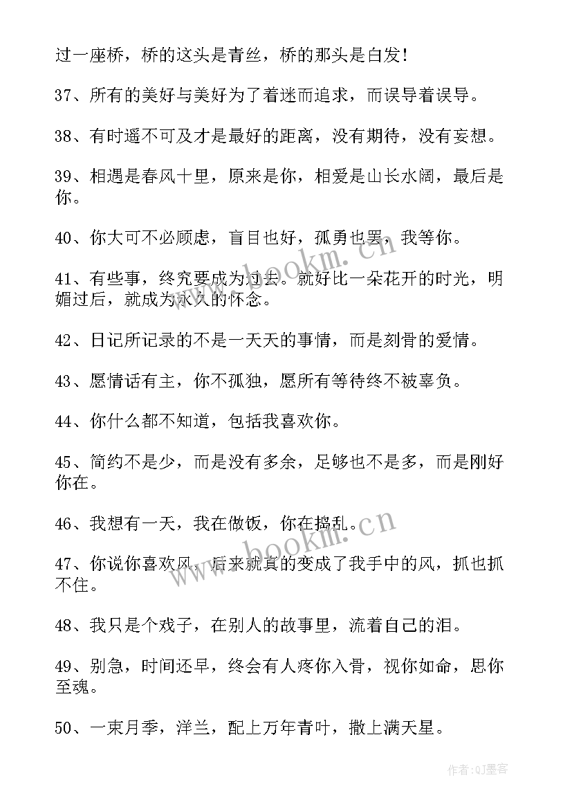 最新抖音的自我介绍吸引人(通用5篇)