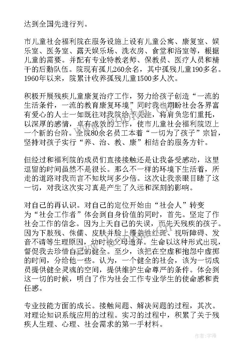 最新大学生实践劳动感悟 大学生劳动实践心得体会感悟(实用5篇)