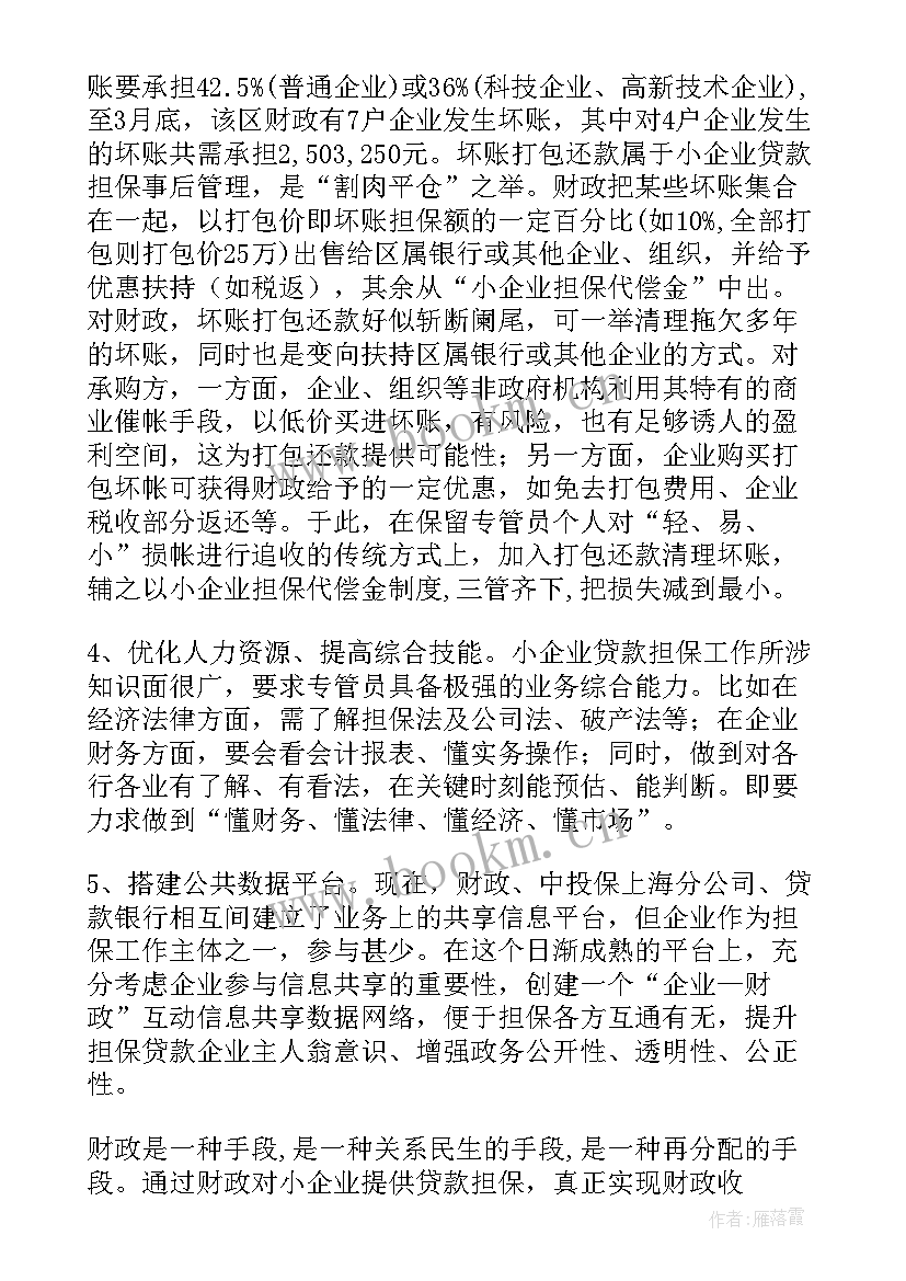 统一战线工作情况报告(通用5篇)