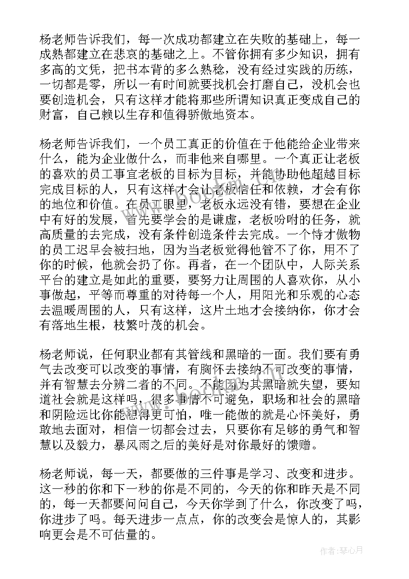 最新人力资源管理心得体会(大全5篇)